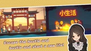 Graduate: Island Life - Screenshot 1