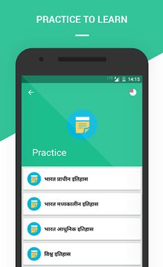 GK & CA Hindi For all Exam - Screenshot 3