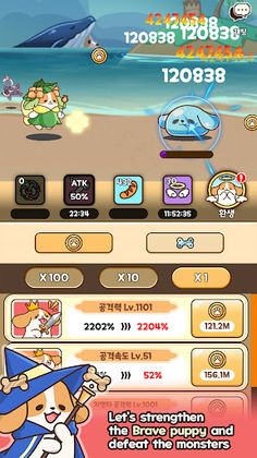 Brave Puppy : Puppy Raising - Screenshot 1