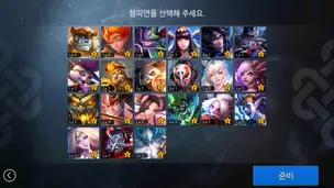League of Masters: Legend MOBA - Screenshot 3