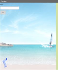 수학시험만점 - Screenshot 2