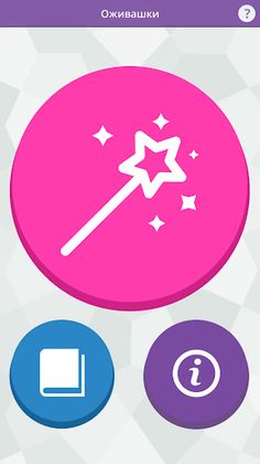 Animar - Screenshot 1