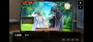 러브인 로그인 - Screenshot 2