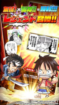 Jumputi Heroes - Screenshot 3
