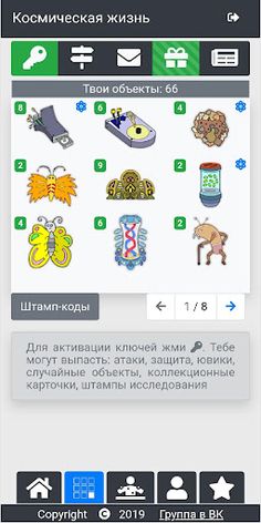 Life at Space - Screenshot 2