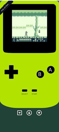 جيم بوي بالعربي - Screenshot 4