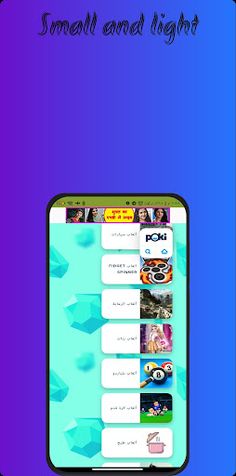 games world - Screenshot 3