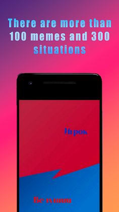 MemeCards - Screenshot 3