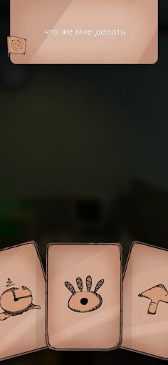 Card Game - Screenshot 3