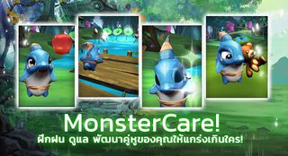 VERA - World of Mystic - Screenshot 1