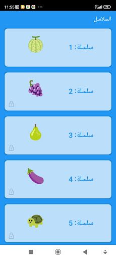 Bassit-Talwine - Screenshot 2