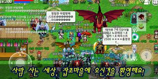 초토화던전 온라인 - Screenshot 3