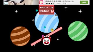 Spinning Candy! - Screenshot 3