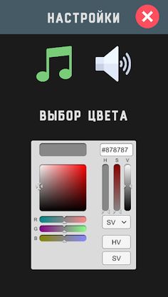 Become to Rich - Screenshot 2