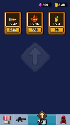 풍선 좀비 디펜스 - Screenshot 2