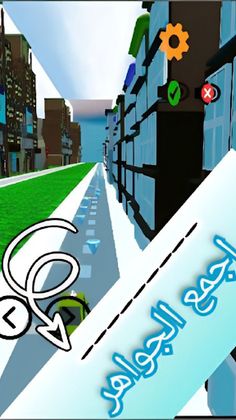 Abo Al-Abd school - Screenshot 2