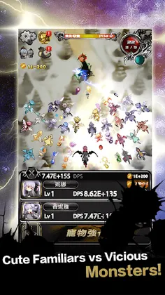 Tap Clash Of Heavens - Screenshot 4