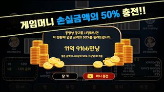 Traditional Seven Poker - Screenshot 3