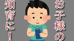 SSL(SameSumLine) - Screenshot 2