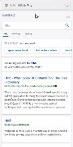 JRBrowser - Screenshot 1