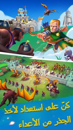 ملوك الشرق - Screenshot 3