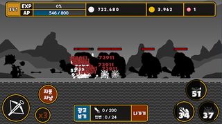 아처디펜스 - Screenshot 2