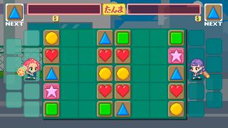 PoKoRi! - Screenshot 1