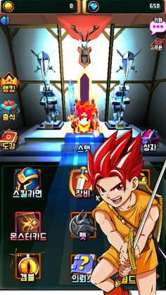 대박프로젝트 - Screenshot 2