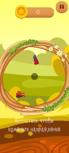 Съедобное Несъедобное. Ферма. - Screenshot 3