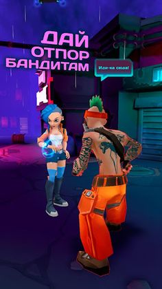 MistyQuest - Screenshot 3