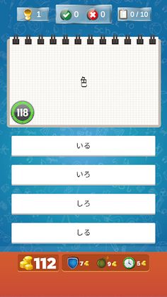JLPT N4 survival game - Screenshot 4