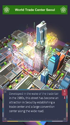 2048 KOREA - Screenshot 4