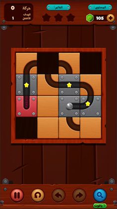 Unblock Puzzle  - Slide Ball - Screenshot 4