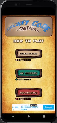 Secret Code Finder - Screenshot 2