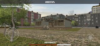 МУХОСРАНСК СИМУЛЯТОР ПЕРДЁЖ 3D - Screenshot 3