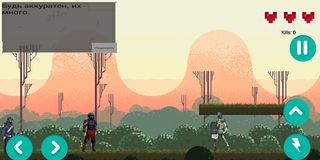 Hard Game (demo) - Screenshot 3