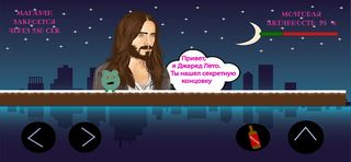 100 Second To Shop - Screenshot 3