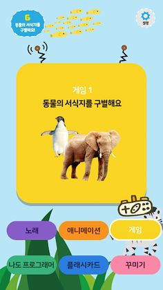 Minglebot AI Junior - 06 - Screenshot 1