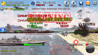 함대키우기 Vacation - Screenshot 3