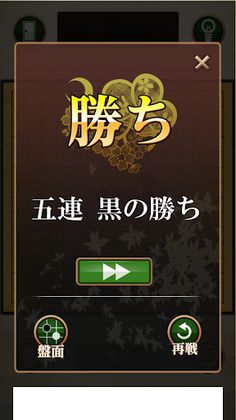 Pocket Fifth Place - Screenshot 3