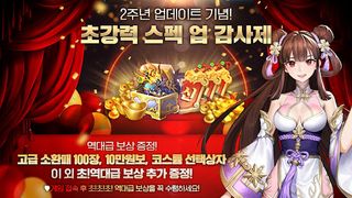 Final Three Kingdoms 2 - Screenshot 1
