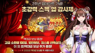 Final Three Kingdoms 2 - Screenshot 1