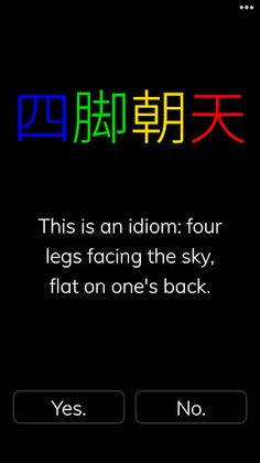 CHICA Piglets - Screenshot 2