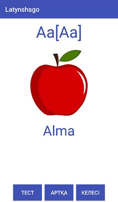 Latynshago - қазақ-латын әліпп - Screenshot 1