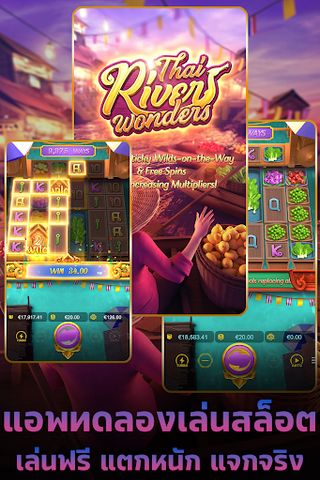 first168 เว็บตรงสล็อตพีจี - Screenshot 3