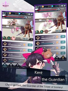 GENESIS : IDLE - Screenshot 4