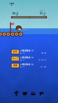 FISHINGFISHING - Screenshot 3