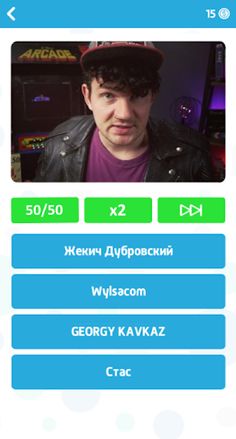 Угадай блогера - Викторина - Screenshot 4