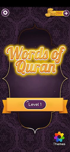Quran Words: Islamic Game - Screenshot 1