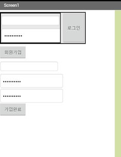 슈팅게임 - Screenshot 1